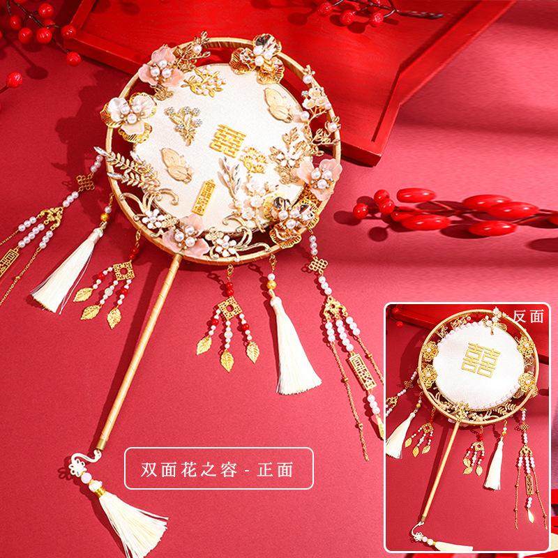 团扇结婚新娘喜扇成品秀禾团扇双面成古风新娘手捧花diy出嫁婚扇,淘宝优惠券,粉丝福利购,淘宝优惠卷