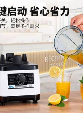 咖啡奶茶店沙冰机奶茶店商用冰沙碎冰机榨汁机现磨无渣豆浆机搅拌