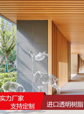 高档酒店会所大堂商场透明树脂雕塑麋鹿装饰大型落地摆件工艺品