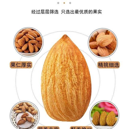 Xiangrui Xiong Badan Papaya Seed Cake Sunflower Seed Melon Seed Cake Mixed Nut Snack Batam