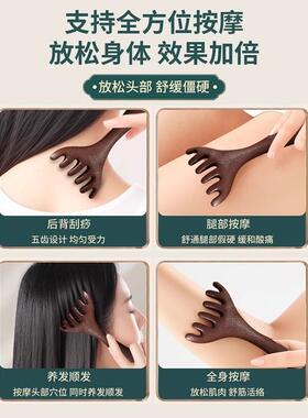 Head Massager Claw Antler Comb Scalp Meridian Comb Scratcher