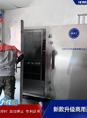 双双416车控温蒸箱 软包装门杀蒸菌煮使设备 大型工厂用压力蒸箱