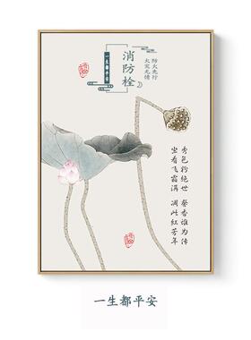 新款防框定制消火栓柜新中式画框消壁画画遮消防栓装饰挡门箱面板