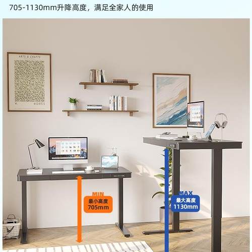 调智能电动升降桌可节高度工作982台抽桌办公习书桌学电脑屉桌 - 图2