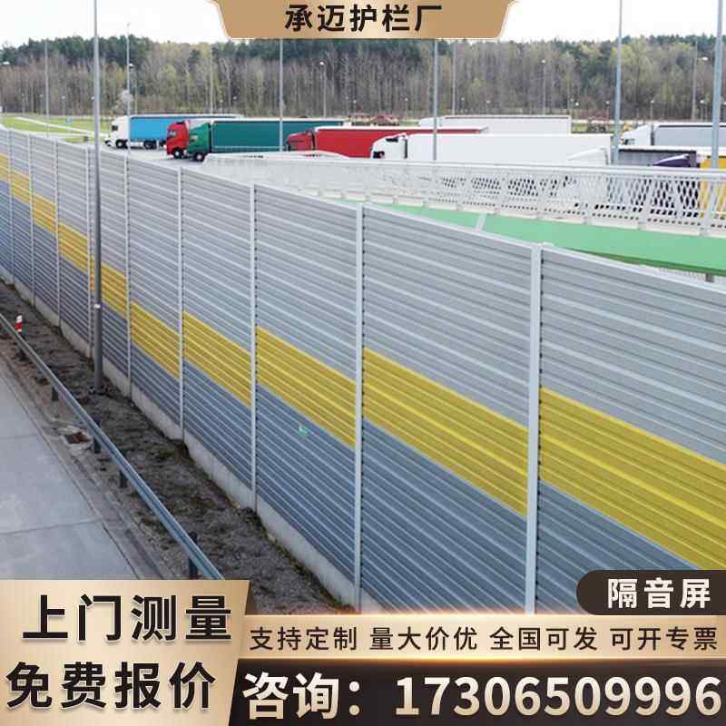隔音屏围挡空调外机隔音板高速公路高架降噪墙充电桩声屏障消音板,淘宝优惠券,粉丝福利购,淘宝优惠卷