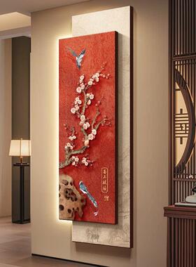 喜上枝头新中式玄关装饰画花鸟过道走廊尽头挂画寓意好入户壁画灯