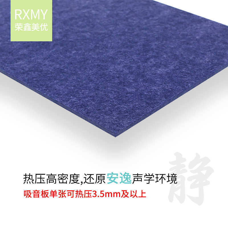 聚酯纤维吸音板复合热压隔音板室内墙面装饰隔音棉琴房吸音毛毡板,淘宝优惠券,粉丝福利购,淘宝优惠卷