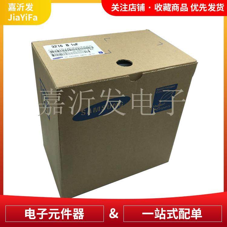 12P06-1206-1021021000NF1K10%1000V1KV贴片电容32F16X7R2KV - 图1