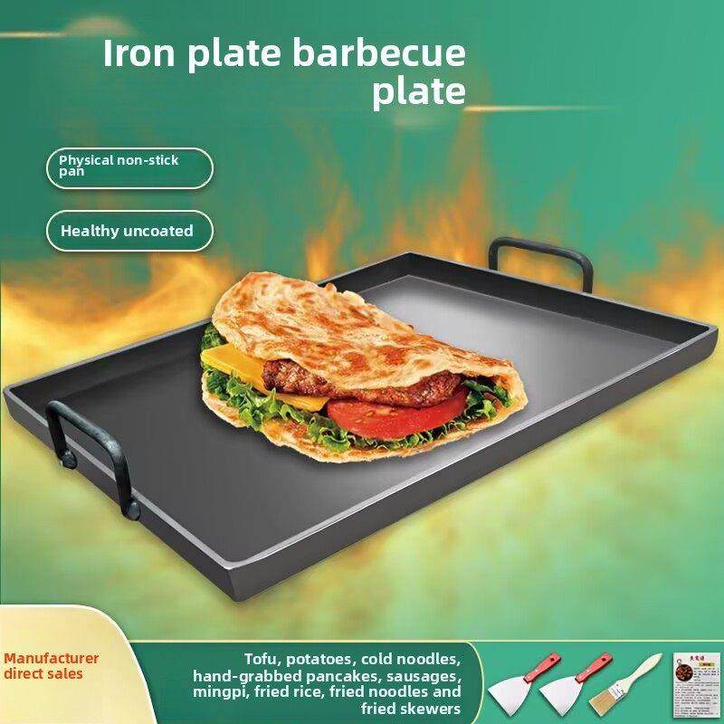 商业烧烤摊位铁板烧板铁板烧铁板烧铁板烧冷面条街头小贩烤豆腐气,淘宝优惠券,粉丝福利购,淘宝优惠卷