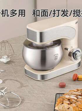钻厨多功能家用厨师机小型全自动打发鲜奶机5L搅拌机厨师机跨境