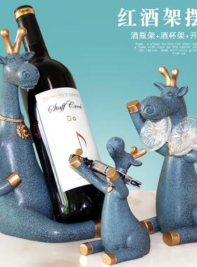 轻奢乔迁新居创意红酒架摆件高档酒柜装饰品摆件家用北欧葡萄酒架