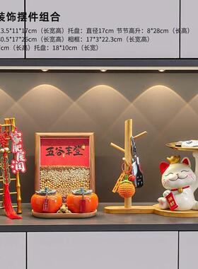 谷丰摆件杂粮布置乔迁五之喜新居BOSJ-492装饰新入宅仪登式家用品