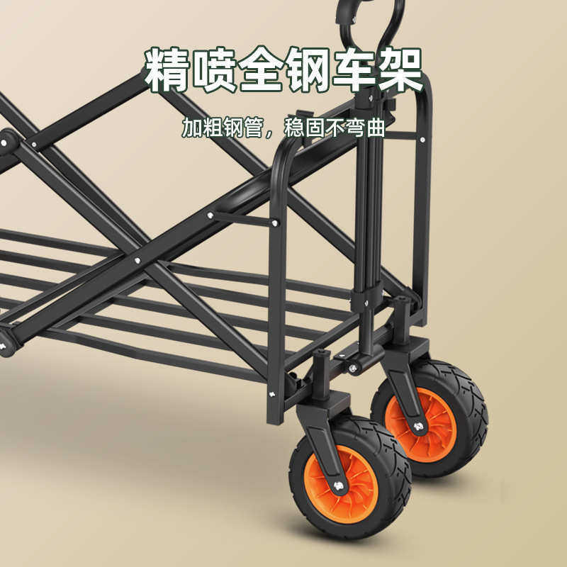 奥然户外营地车野营便折叠超市购物买菜小推车四轮地摊拉货,淘宝优惠券,粉丝福利购,淘宝优惠卷