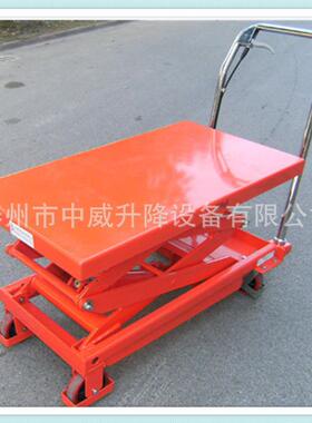 0.5吨0.9米剪叉式液压模具车手动堆平台车脚踏升降平台车