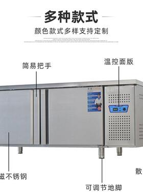 保鲜台操作台奶茶店双温冰柜操作台冷冻平冷柜冷藏操作台