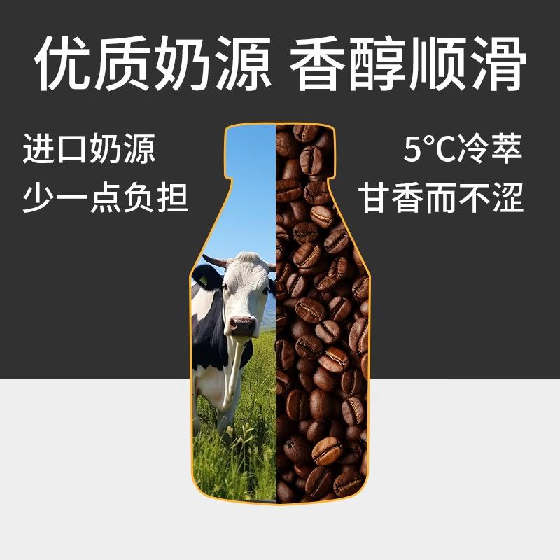 即饮黑咖啡冰滴拿铁咖啡丝滑美式咖啡瓶装办公室饮料饮品整箱 - 图1