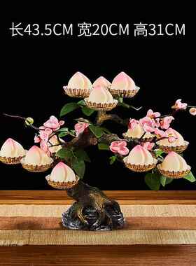 正品店寿桃树架点意心台摆件网红创包点缀酒自助餐具装饰寿宴新中