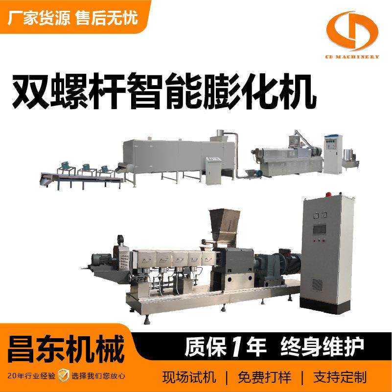 Soybean silk protein production line manufacturer provides guidance on vegetarian meat twin-screw intelligent puffing machine