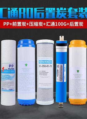 家用净水器10寸平口PP棉滤芯颗粒活性炭滤芯纯水机ro膜前置过滤芯
