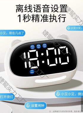 网红闹钟学习计时器儿童智能琪特小学生电子时钟初中生自律2025款