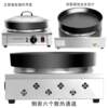 Commercial desktop pancake oven, pancake oven, pancake oven, pancake pan, temperature controlled pancake oven, electromechanical pancake pan pancake machine, shop equipment
