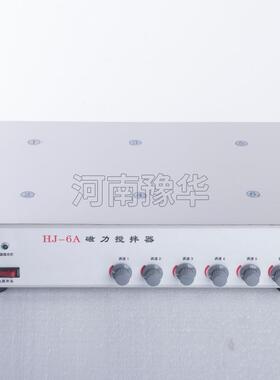 厂家HJ、PTHW、ZNHW多联磁力搅拌器实验室电热套加热控温搅拌器