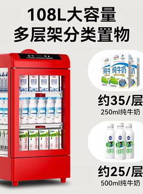 饮料加热柜冬季矿泉水保温展示柜商用小型装水热饮机暖饮机暖饮