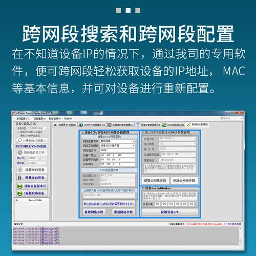 2.4微G全读/定向有源RREW-P/E2FID读写器波远距离卡读器电子标签 - 图0