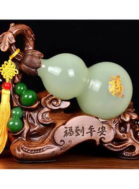 新款直销琉璃玉葫芦摆件 现代家居装饰客厅玄关酒柜电视柜乔迁新