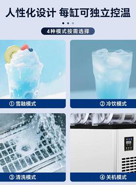 雪泥机水果冷饮机饮料机果汁机自助橙汁啤酒可乐冰沙机雪融机商用