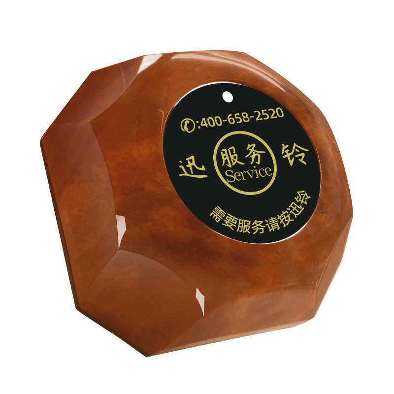 迅铃餐厅无线呼叫器茶楼棋牌室包厢房间服务铃网吧网咖呼唤铃点餐,淘宝优惠券,粉丝福利购,淘宝优惠卷