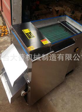 切辣椒机 全自动辣椒切段出籽机 小型辣椒切段机 滚刀式剁辣椒机