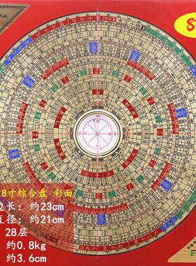 香港纯铜老字号万兴堂罗盘5寸6寸8寸10寸三合综合盘专业高精度