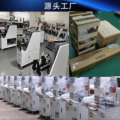新能源同轴剥线机汽车线束层剥机全自动蔽屏层489大平皮方多电缆 - 图1