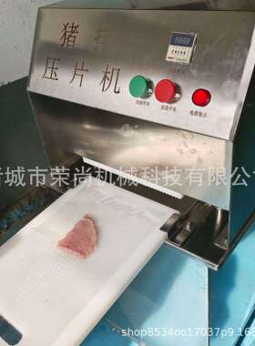 牛排鸡排猪排通用压片机 厚度精准调节1-15mm‌压厚大饼剂子机