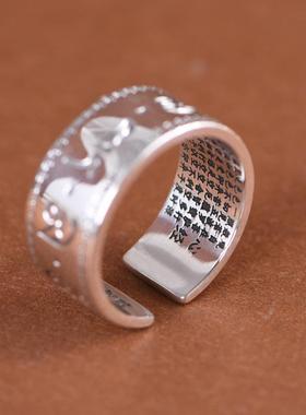 梵文文字字符银手饰指环足银复古心经男女开口平板戒指