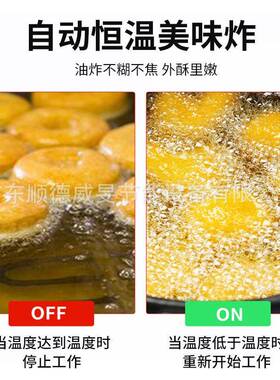 厂家生产不钢锈锅油炸煮面炉东商用摆摊关煮麻MAGA-102辣烫油炸机
