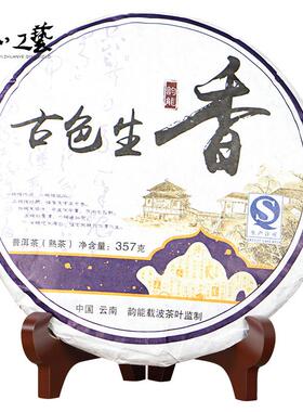 普洱茶架子茶饼架 放茶叶的架子 饼茶架展示架茶托茶饼支架 茶架