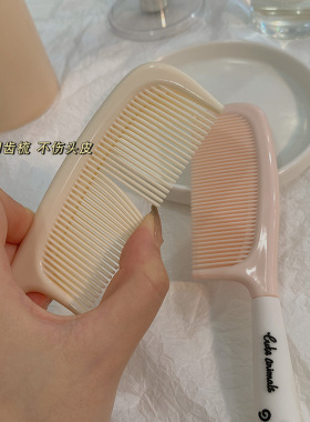 少女心防静电梳子染发器（梳）