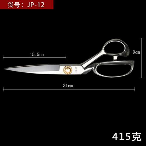 汪吾铨剪刀全不锈钢服装剪裁缝剪裁布家用剪刀专业大剪刀缝纫剪刀 - 图2
