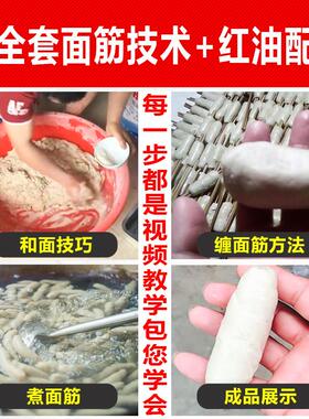 新款烤面筋切花机厂家直销面筋切割机手动面筋切花机对刀切面筋机