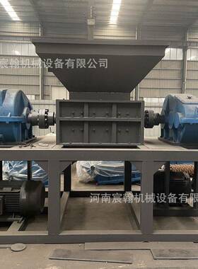 具废旧金属油碎漆桶轮胎家破碎机 橡塑胶料木材托盘大655型双轴撕