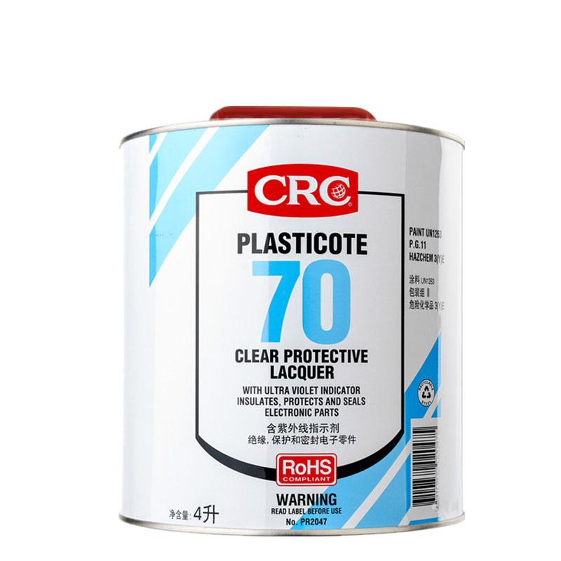 需定制CRC三防漆PR2047电路板透明快干PLASTICOTE70绝缘电脑防潮 - 图3