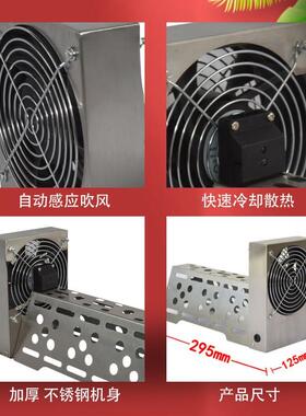 鸡蛋仔红外线感应冷却定型散热风扇吹风机全自动蛋仔鼓风机厂家