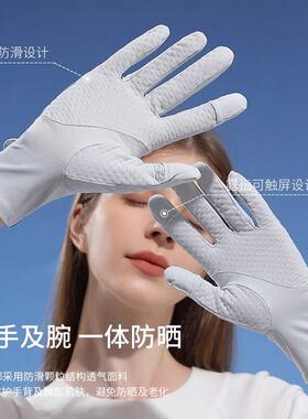 骑马手套女马术专用手套长版骑马装备女士耐磨防滑防晒透气开车夏