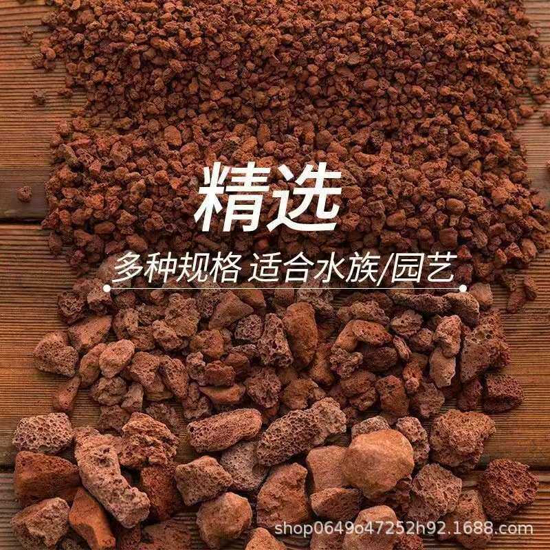 火山石大量现货 兰花土专用透气园林园艺鱼缸造景污水处理专用火,淘宝优惠券,粉丝福利购,淘宝优惠卷