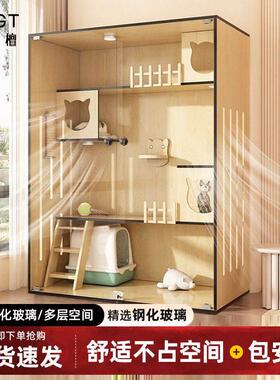 展示柜全景猫别墅家用猫舍猫窝室内猫笼超大自由空间猫屋宠物柜子