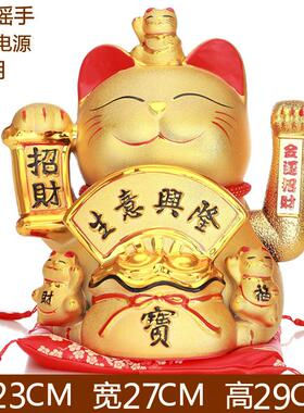 金色招财猫摆件大号陶瓷大气发财猫存钱罐或摇手开业装饰创意礼物