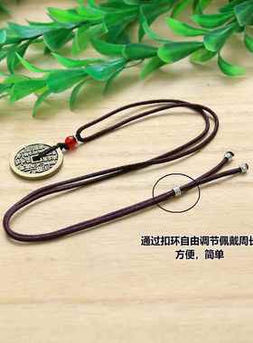 加厚黄铜山鬼花钱新中式吊坠项链送男女挂件仿古复古铜花钱平安扣