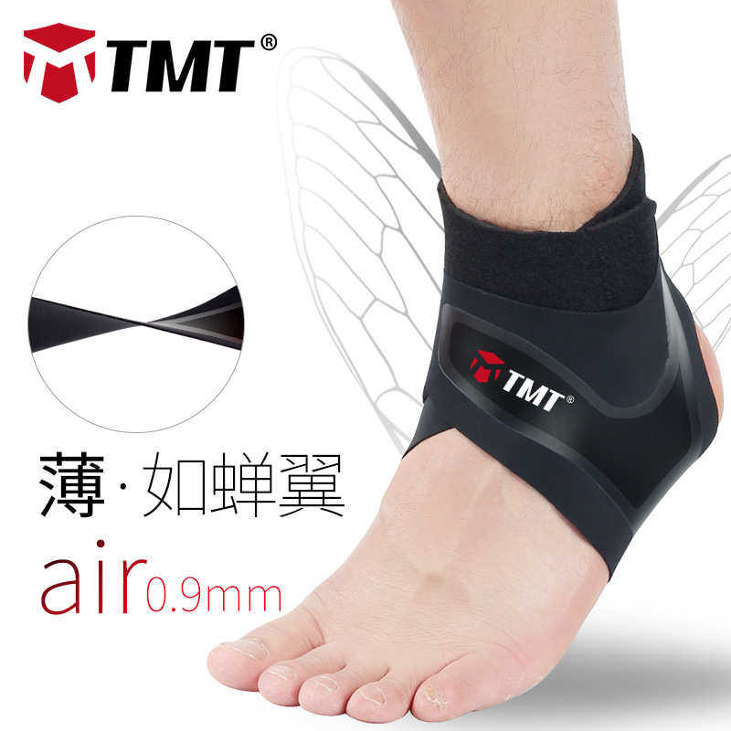 批发TMT运动超薄护踝加压护脚腕袜防扭伤篮球足球户外登山护脚踝,淘宝优惠券,粉丝福利购,淘宝优惠卷